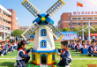 童趣飞扬，智慧创造，小学生乐高巨型风车创纪录搭建之旅