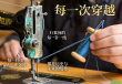 针线交织，历史传承与创新的文化纽带