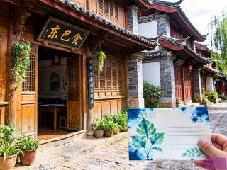 丽江东巴纸坊，时光印记下的植物染信纸定制之旅