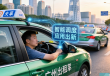 广州出租车服务革新，乘客体验升级新篇章