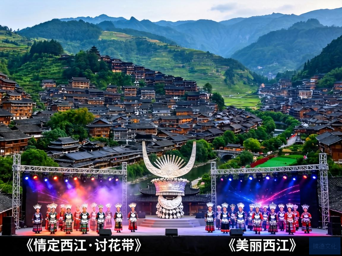 西江夜语，苗寨双场演绎风情万种